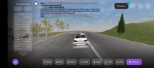 Screenshot_20250728-120252.png