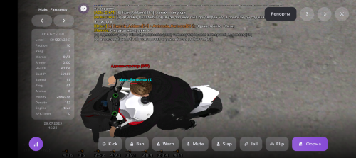 Screenshot_20250728-172332.png