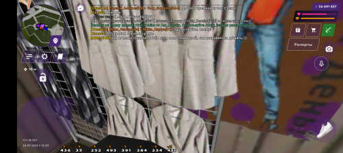 Screenshot_20250728-172914.png