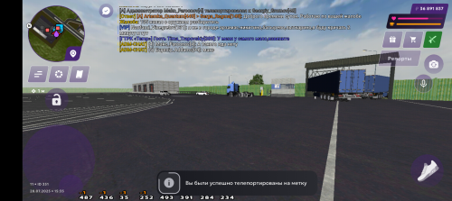 Screenshot_20250728-173600.png