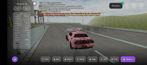Screenshot_20250728-173846.png