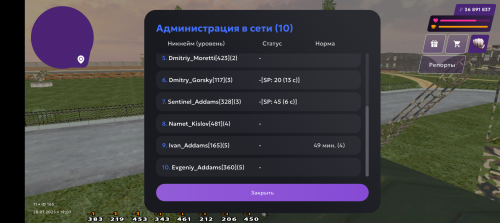 Screenshot_20250728-210709.png