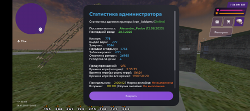 Screenshot_20250728-220309.png