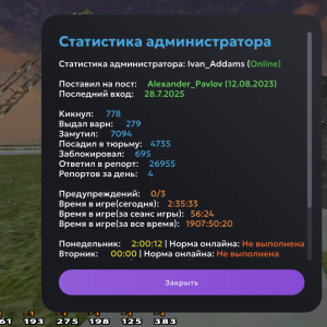Screenshot_20250728-220309