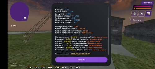 Screenshot_20250728-220312.png