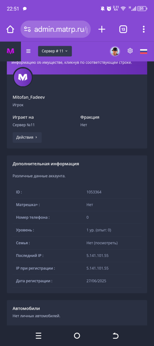 Screenshot_20250728-225155.png