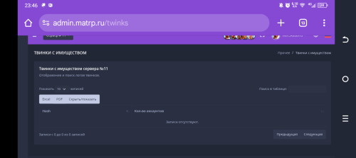 Screenshot_20250728-234600.png