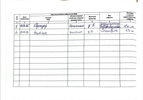 Screenshot_2cd02f51dbdfd98b4.jpg