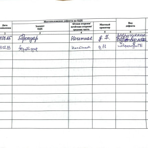 Screenshot_2cd02f51dbdfd98b4