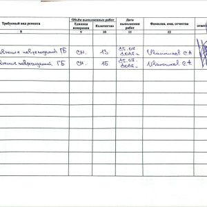 Screenshot_3