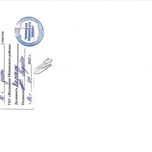 Screenshot_4d00fd9a280707ffb