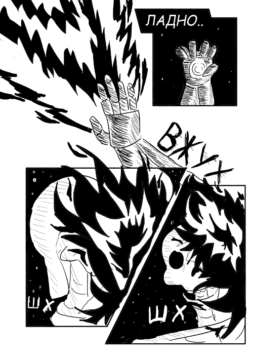 2-REMASTER.png