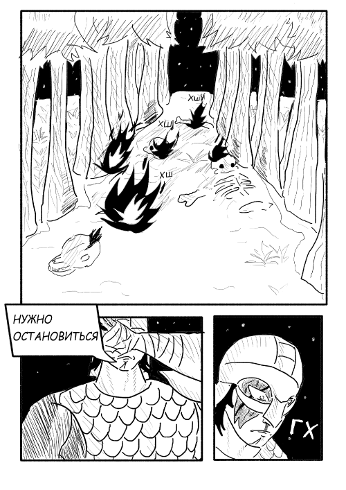 3-REMASTER.png