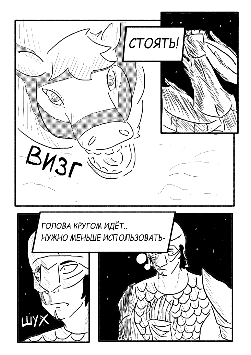 4-REMASTER.png
