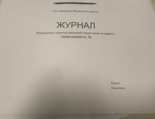 56.jpg