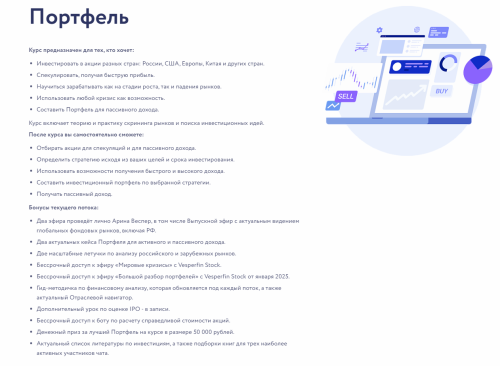 Screen-Shot-30.07.2025-at-16.23.png