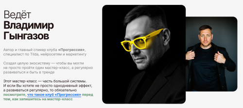 Screen-Shot-30.07.2025-at-18.27.png