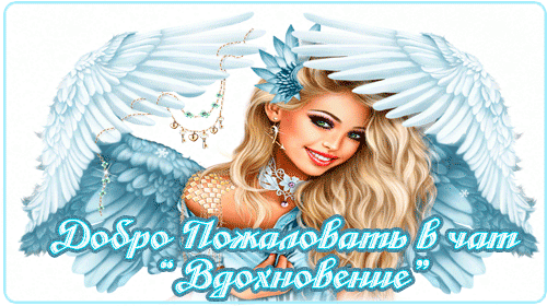 TOPIK-VOSSTANOVLENO.gif