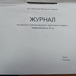 616f341b-3b0d-440c-bbb7-2e823a17369d