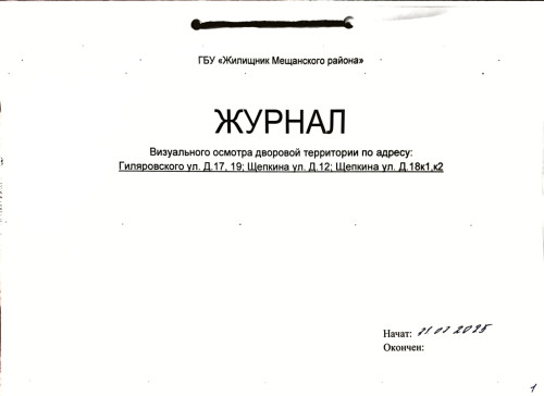 829d4f18-f1ac-426c-a3ef-de666c57d52d.jpg