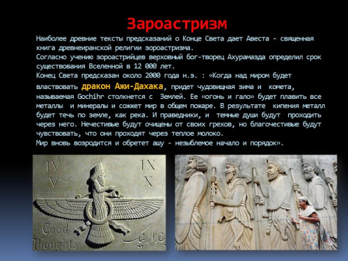 DRAKON-AZI-ADAKA.jpg