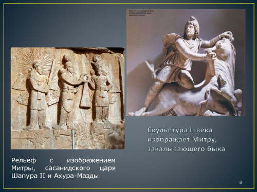 MITRA-ZAKALYVAYSII-BYKA.jpg