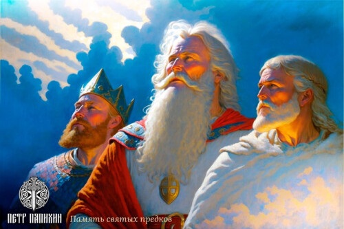 PAMYT-SVYTYK-PREDKOV.jpg
