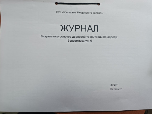 ddabd1a4-5558-49b3-9cd5-21c8f677246f.jpg