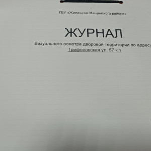 03587953-2221-4153-a22c-0aa8e4c20d17