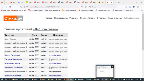 2023-06-03_12-11-33.png