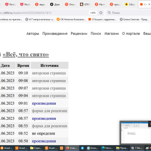 2023-06-03_12-11-33