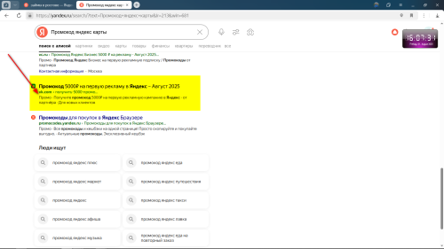 ScreenShot00222.png