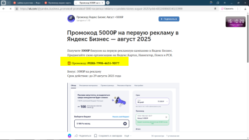 ScreenShot00223.png