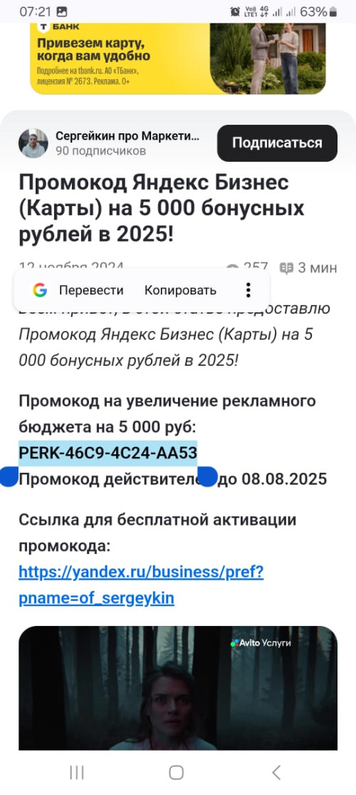 WhatsApp-Image-2025-08-01-at-07.23.27-1.jpg