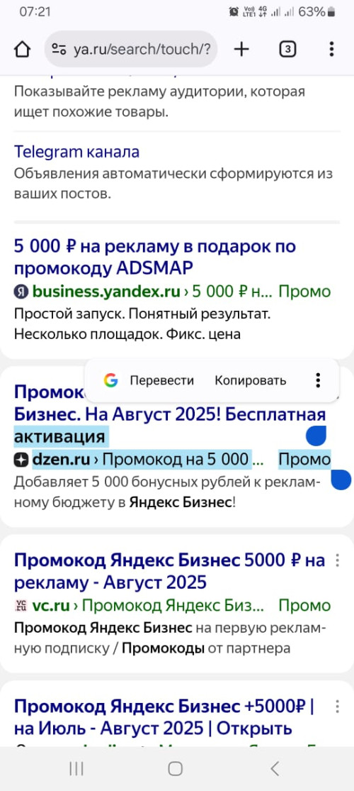 WhatsApp-Image-2025-08-01-at-07.23.27.jpg