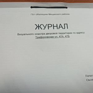 a9212c33-2170-44af-ac7c-5575735dd77c