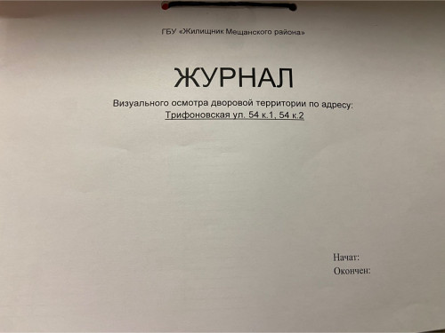 eec7b17a-3738-4aa6-88cc-75048b5e0a09.jpg