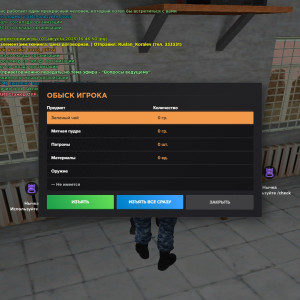 16.47.04