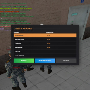 16.57.47