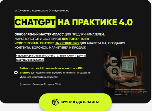 Screen-Shot-02.08.2025-at-12.44.png