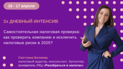 Screen-Shot-02.08.2025-at-14.07.png