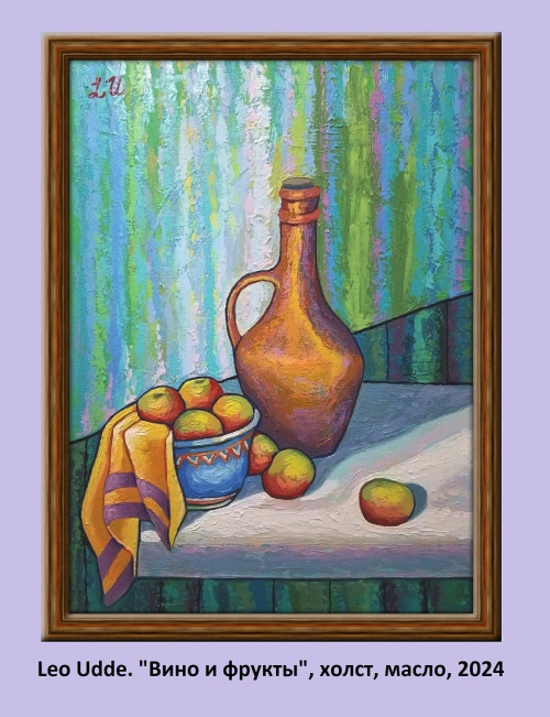 0019VINO-I-FRUKTY.jpg
