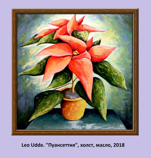 0041PUANSETTIY.jpg