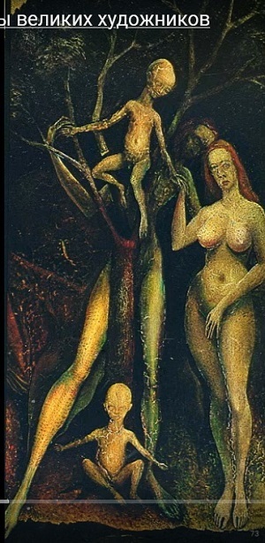 ERNST-FUKS-IISUS-RODILSY.jpg