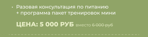 PAKET-MINI.png