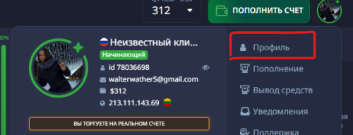 SNIMOK-EKRANA-2025-08-04-103421.png