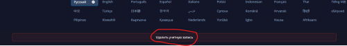 SNIMOK-EKRANA-2025-08-04-103521.png