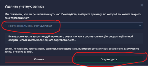 SNIMOK-EKRANA-2025-08-04-103556.png