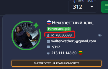 SNIMOK-EKRANA-2025-08-04-105236.png