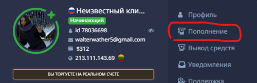 SNIMOK-EKRANA-2025-08-04-122215.png
